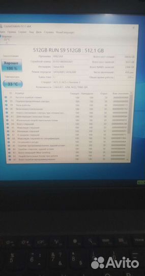 Lenovo ThinkPad L460 (i3/14