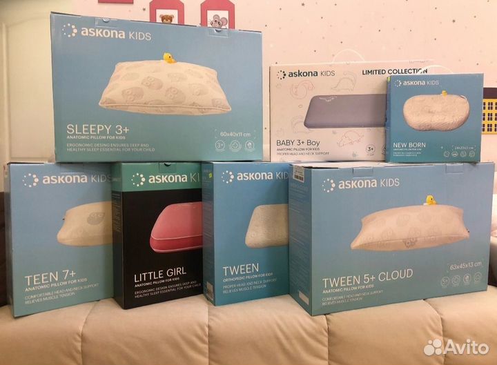 Подушка ортопедическая детская аскона