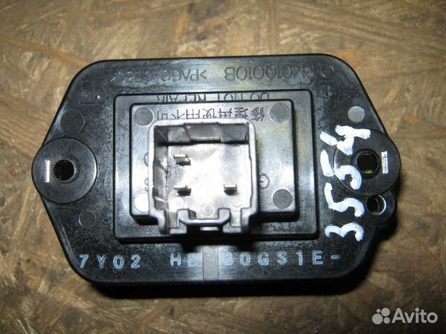 Резистор отопителя Mazda 6 GH