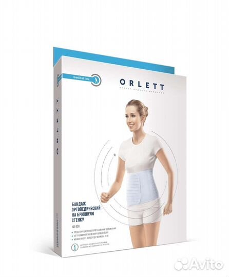 Бандаж послеродовой orlett