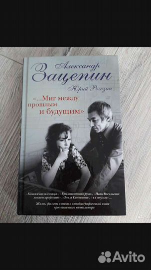 Книги Никонова, Ремчукова, Зацепина, Лениной