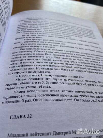 Книга крафтовая 