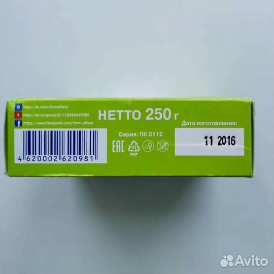 Озокерит парафин косметический