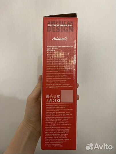 Мельница электрическая для специй черная новая