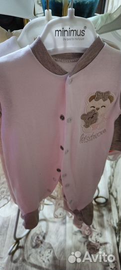 Детские вещи