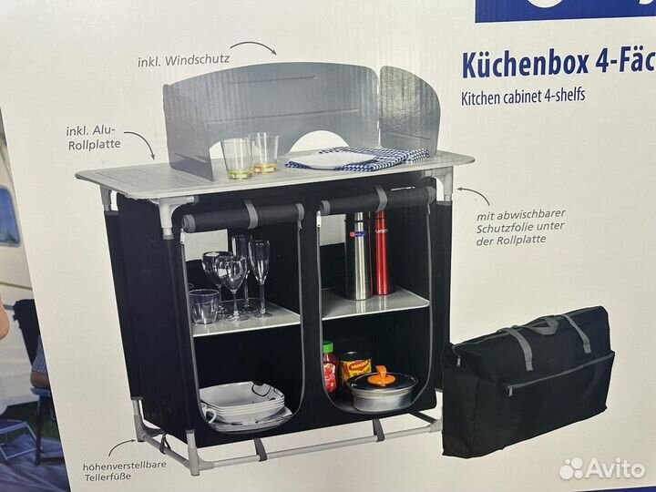 Стол кухня туристическая складная berger 95*95*53