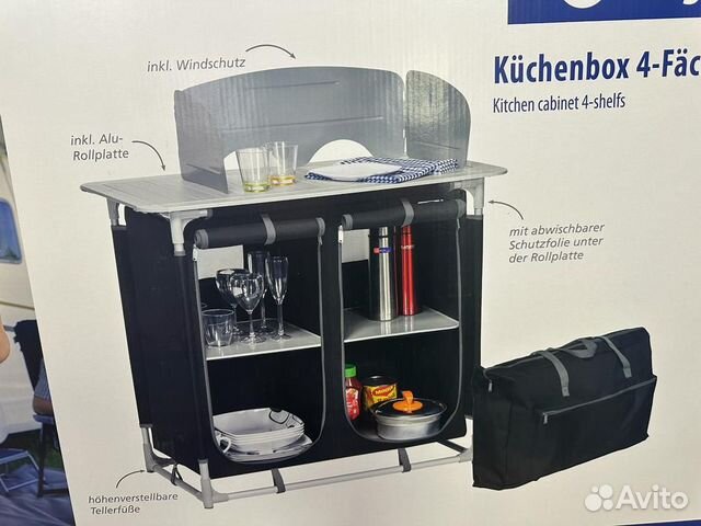 Стол кухня туристическая складная berger 95*95*53