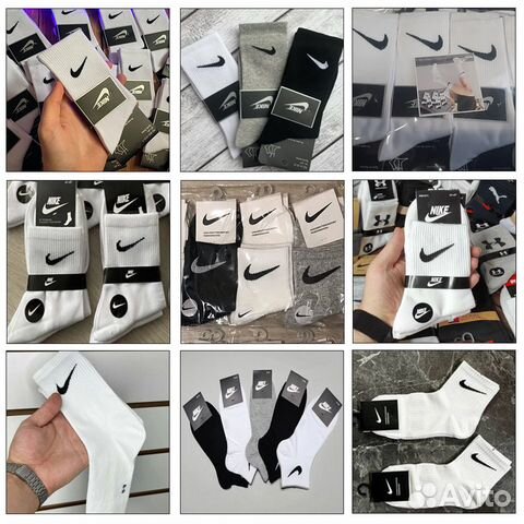 Носки комплект Nike, Adidas и другие