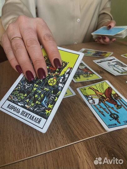 Гадание на картах Таро, расстановки, обучение