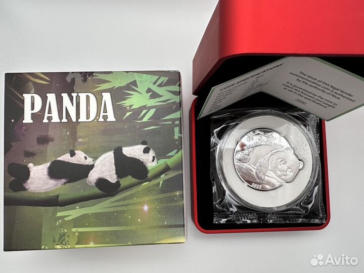 Ниуэ 2 доллара 2022. Панда. Серебро. Proof. редкая