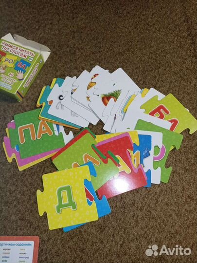 Учимся читать по слогам, Робинс