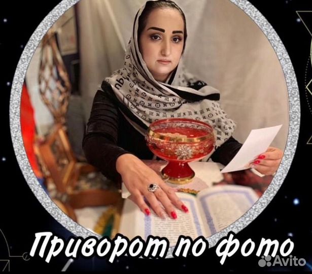 Гадание на картах таро любовная магия