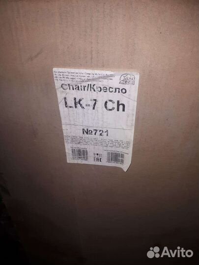 Компьютерное кресло