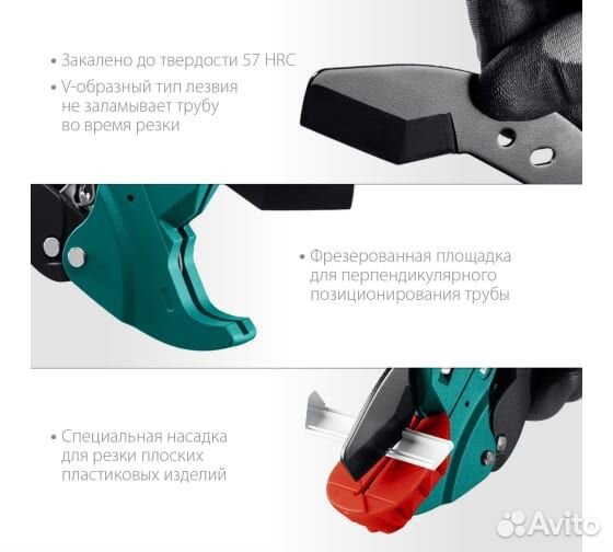 Автоматический труборез по пластиковым трубам kraf