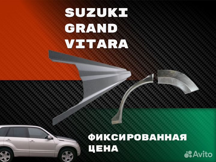 Пороги Nissan Almera с гарантией