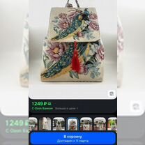 Рюкзак новый