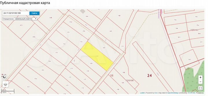 Участок 20 сот. (СНТ, ДНП)