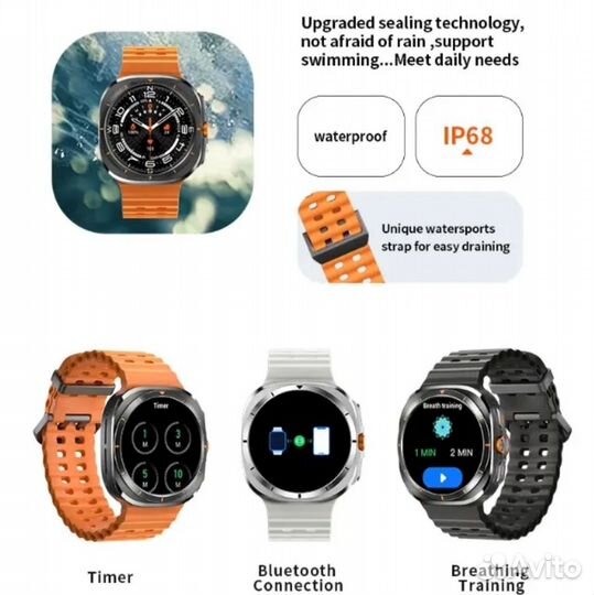 Samsung galaxy watch 7 ultra 47mm