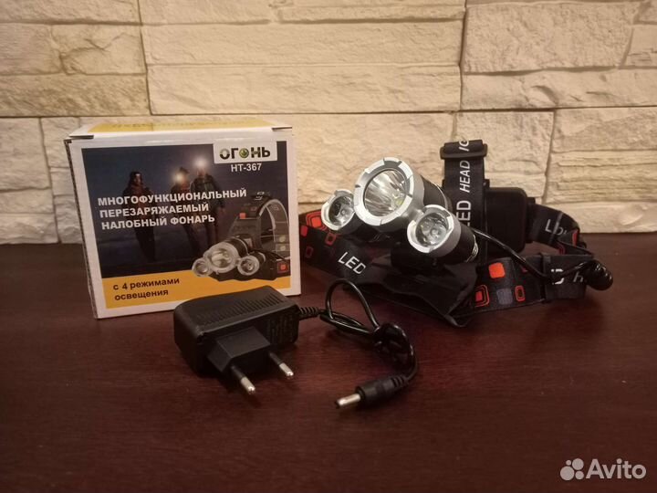 Налобный фонарь