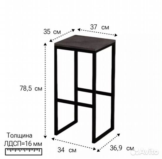 Стол и стул барный высокий лофт стойка