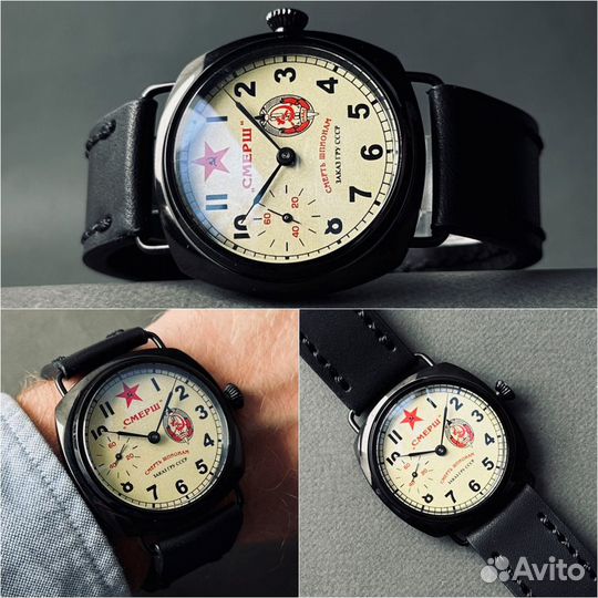 Черная Молния смерш - мужские наручные часы СССР