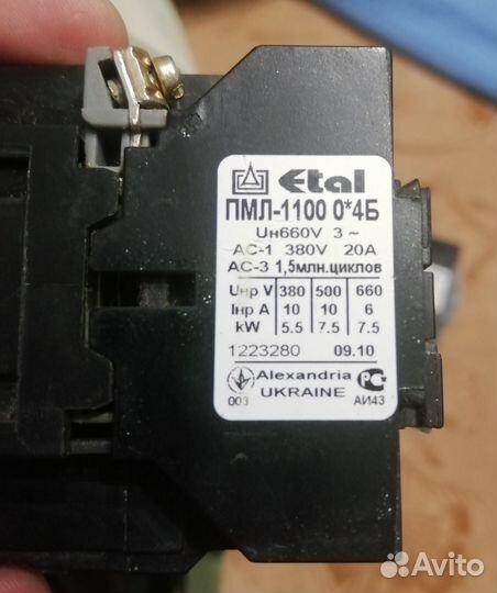 Пускатель пмл-1100