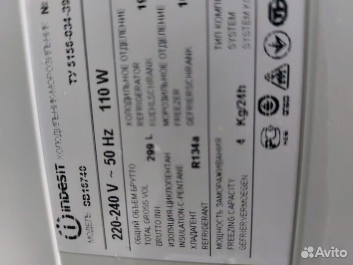 Холодильник бу Индезит sb167.154 Доставка.Гарантия