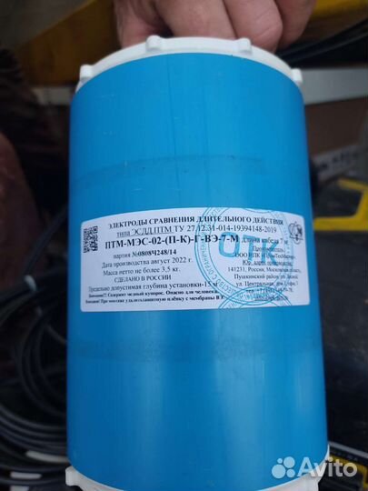 Медносульфатный электрод сравнения пмт-мэс-0.2