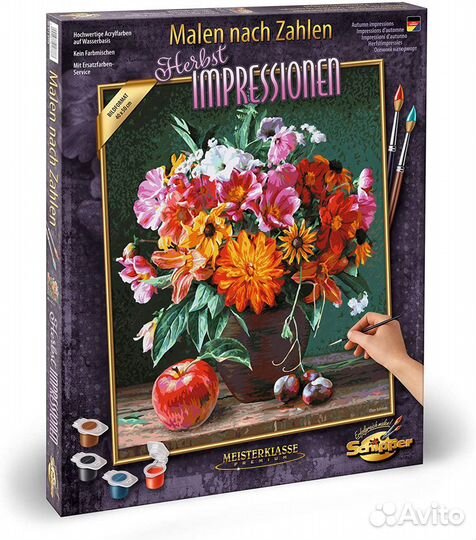 Картины по номерам- Осенние впечатл./Schipper/Герм