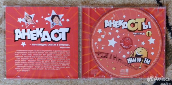 Анекдоты. выпуск N 1 Юмор FM (mp3)