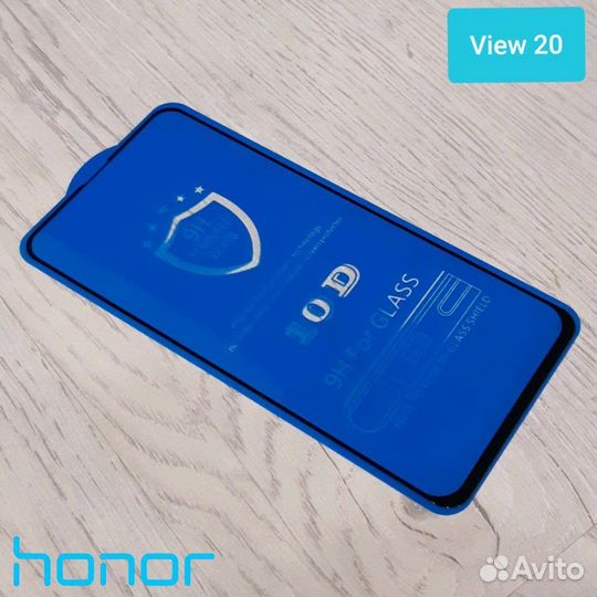 Защитное стекло на Honor View 20 чёрное
