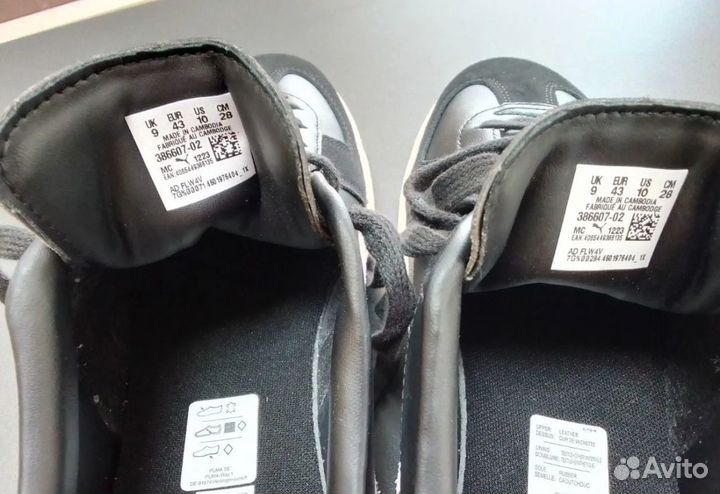 Кеды Puma Army Trainer