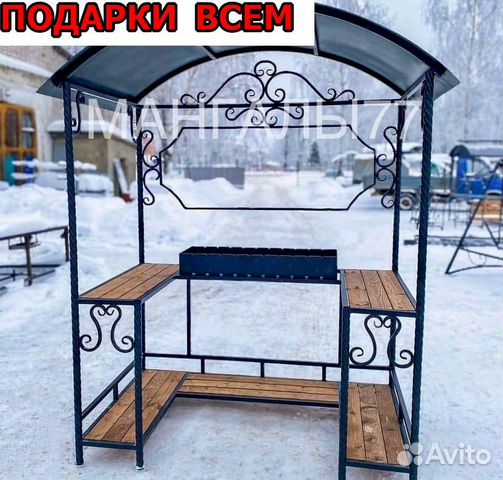 Мангал с крышей