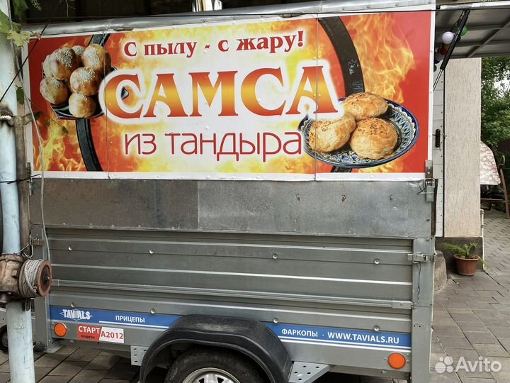 Прицеп легковой с тандыром