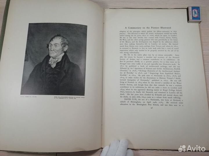 1902 год. Английская акварель. 42х30см. 8/8