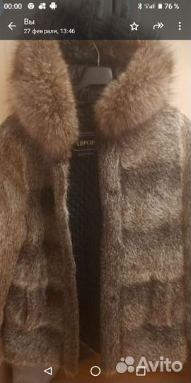 Шуба куртка стриженная нутрия