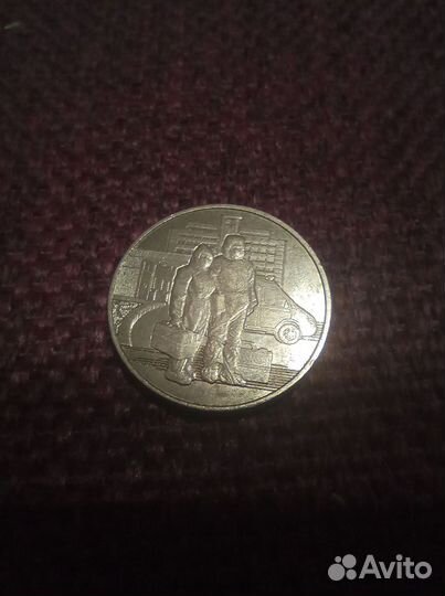 Монета номиналом 25