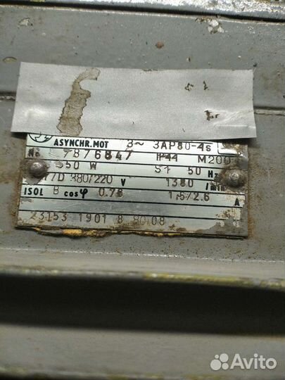 Электродвигатели