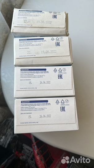 Смесь беллакт 12 плюс