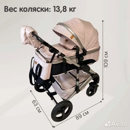 Коляска 3 в 1