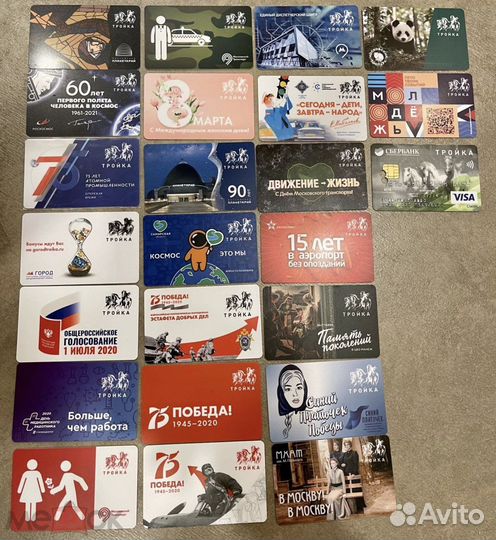 Редкий набор из 23 карт метро Тройка. Эксклюзив