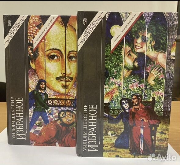 Герберт Уэллс 3 тома