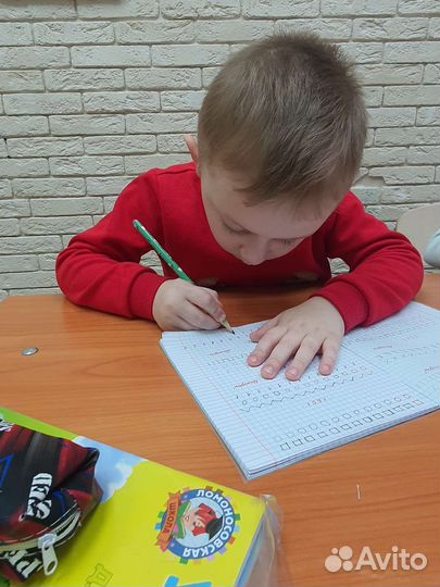 Подготовка к школе. Репетитор