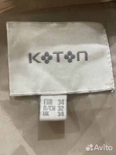 Куртка