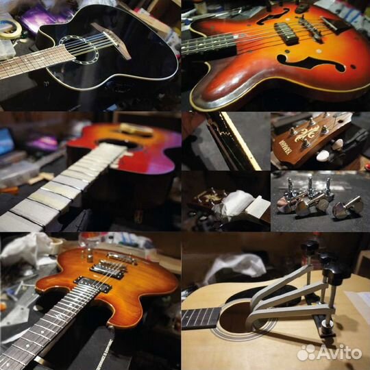 Ремонт гитар