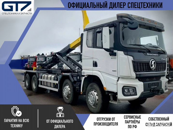 Мультилифт вк Т26 на шасси shacman X5000, 2024