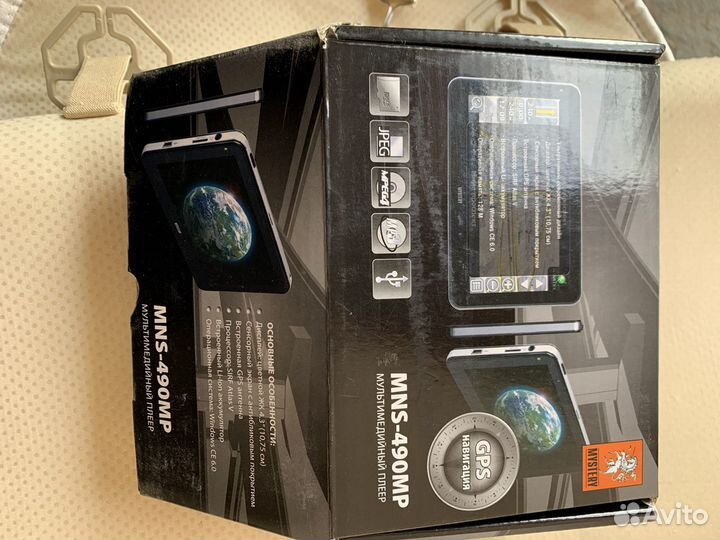 Мультимедийный плеер. Навигатор