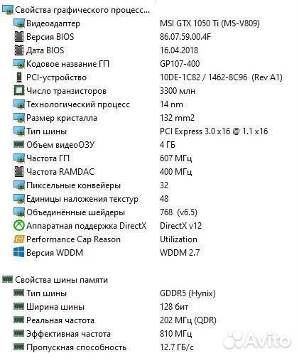 Видеокарта MSI GTX 1050 TI 4GB Гарантия DNS 2 года