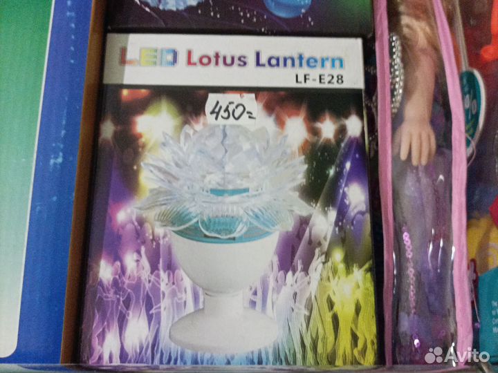 Светильник