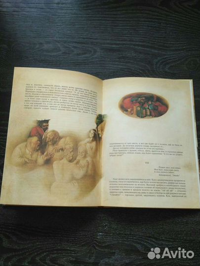 Детские и взрослые книги